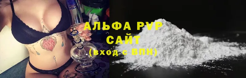 А ПВП Соль  Вичуга 