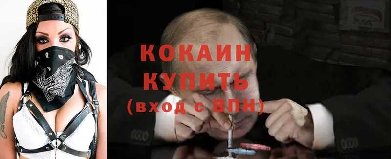 Кокаин Боливия  Вичуга 