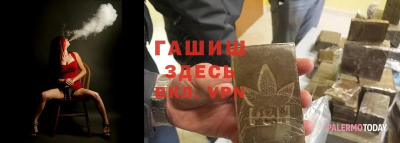 где купить наркоту  площадка телеграм  ГАШИШ hashish  Вичуга  ссылка на мегу ссылка 