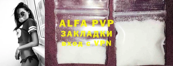 apvp Аркадак