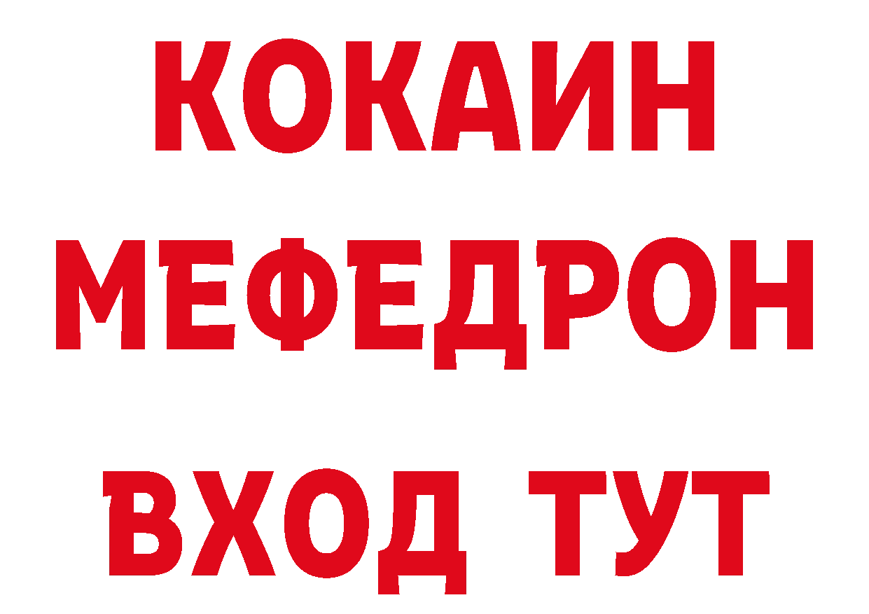 ГЕРОИН афганец онион сайты даркнета ссылка на мегу Вичуга